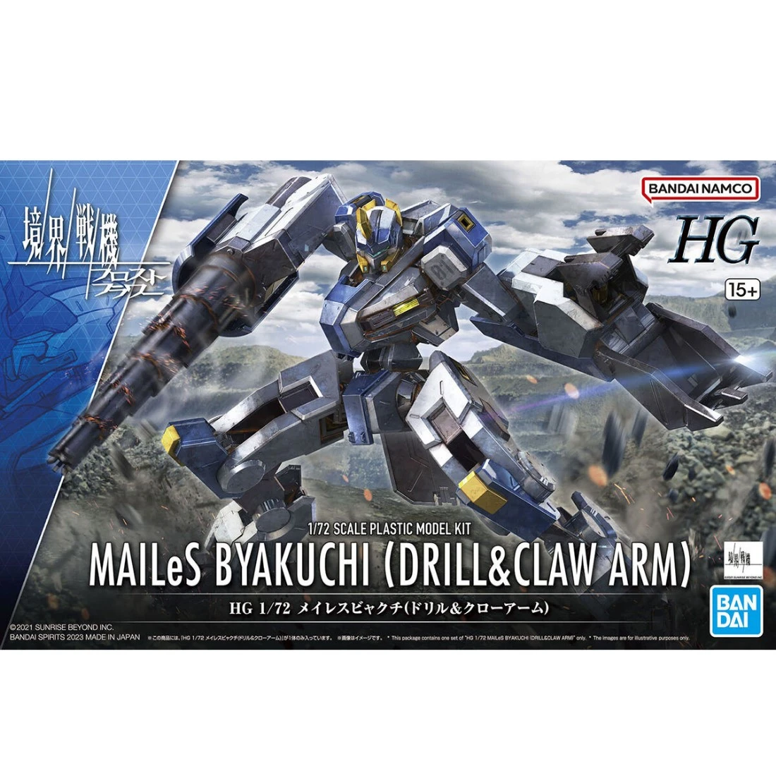HG 1/72 境界戰機 MAILeS 白雉 鑽頭臂＆鉤爪臂