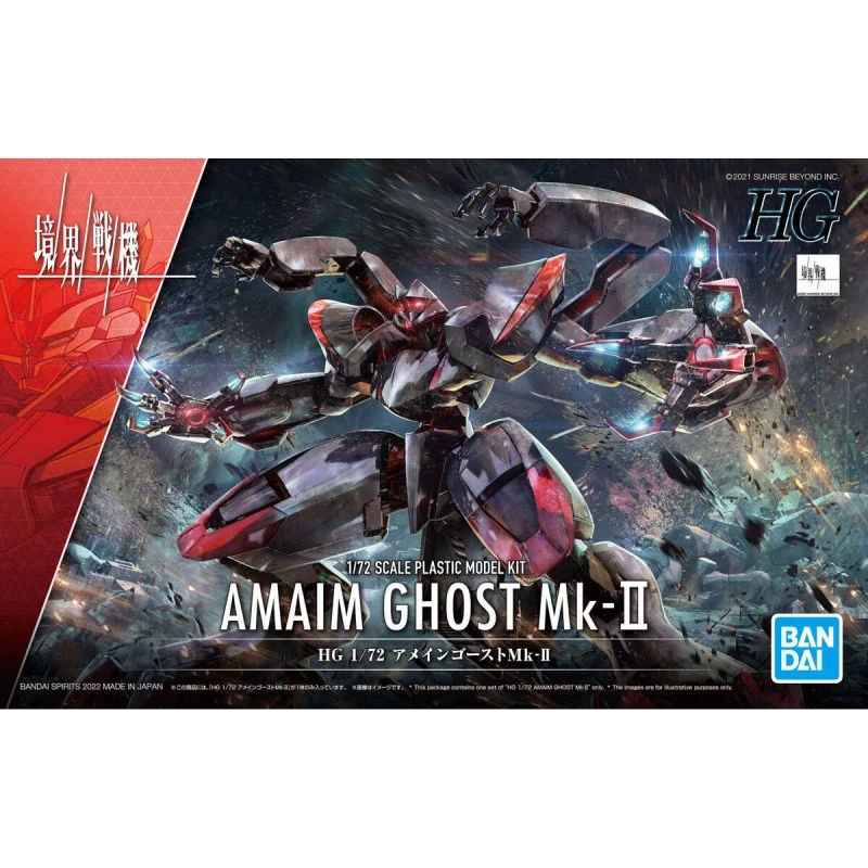 HG 1/72 境界戰機 AMAIM 鬼魂 Mk-Ⅱ