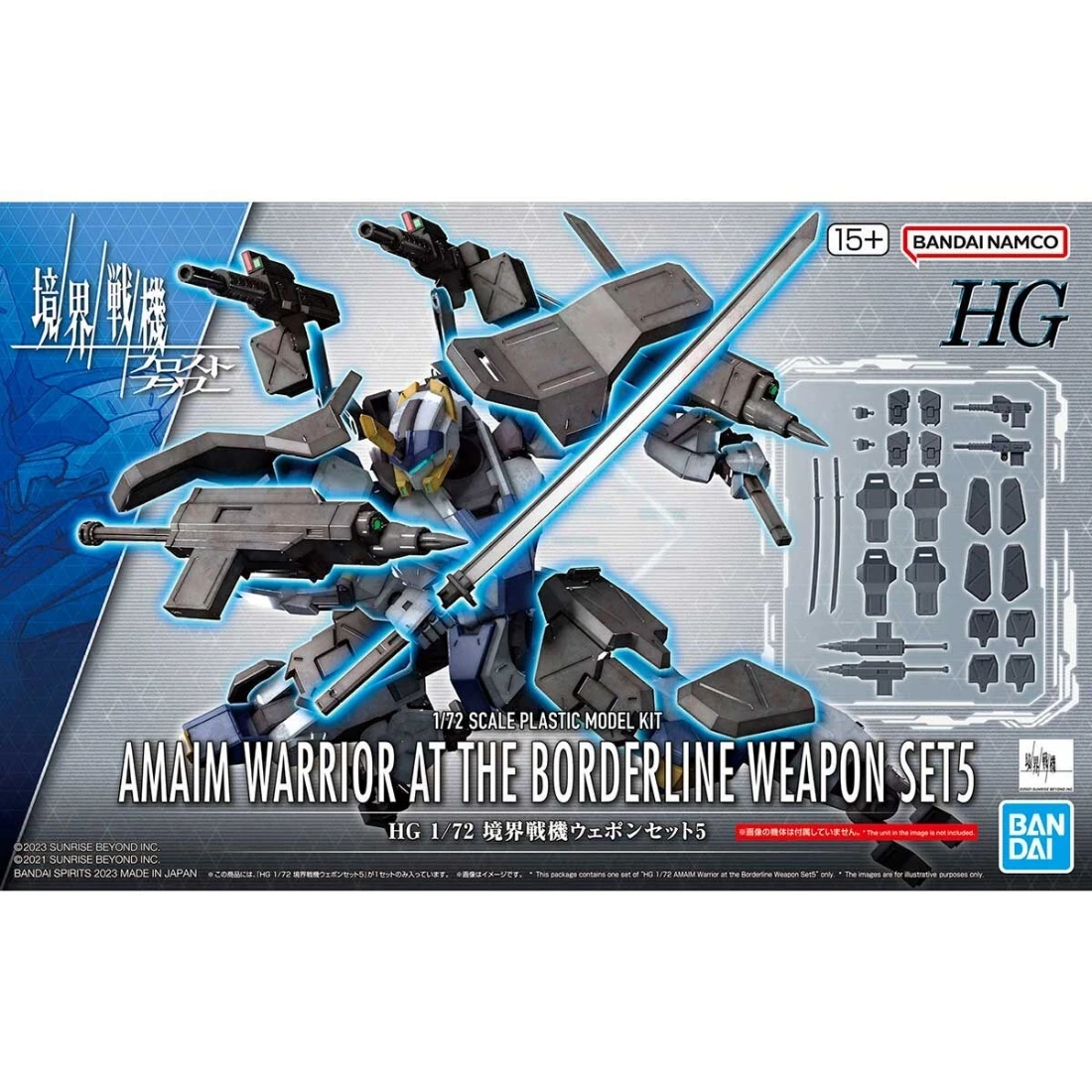 HG 1/72 境界戰機 武器套組5