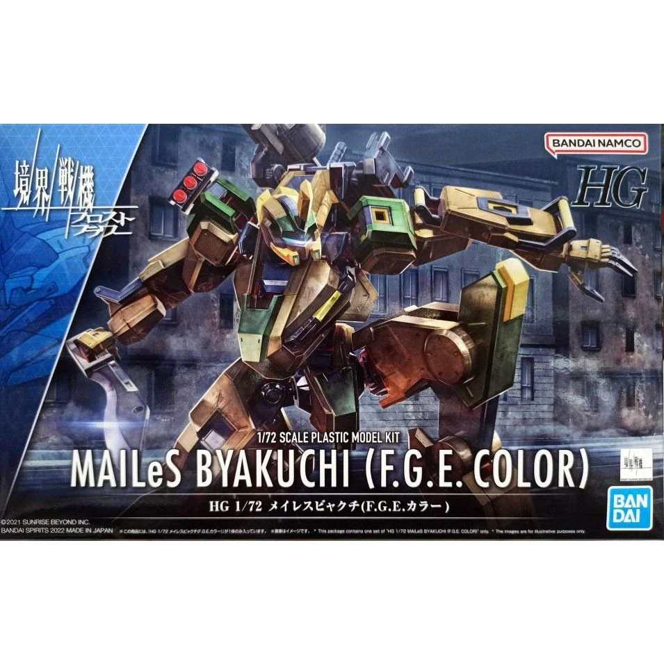 HG 1/72 境界戰機 MAILeS 白雉 F.G.E. 配色