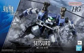 特價 HG 1/72 境界戰機 雷鷺