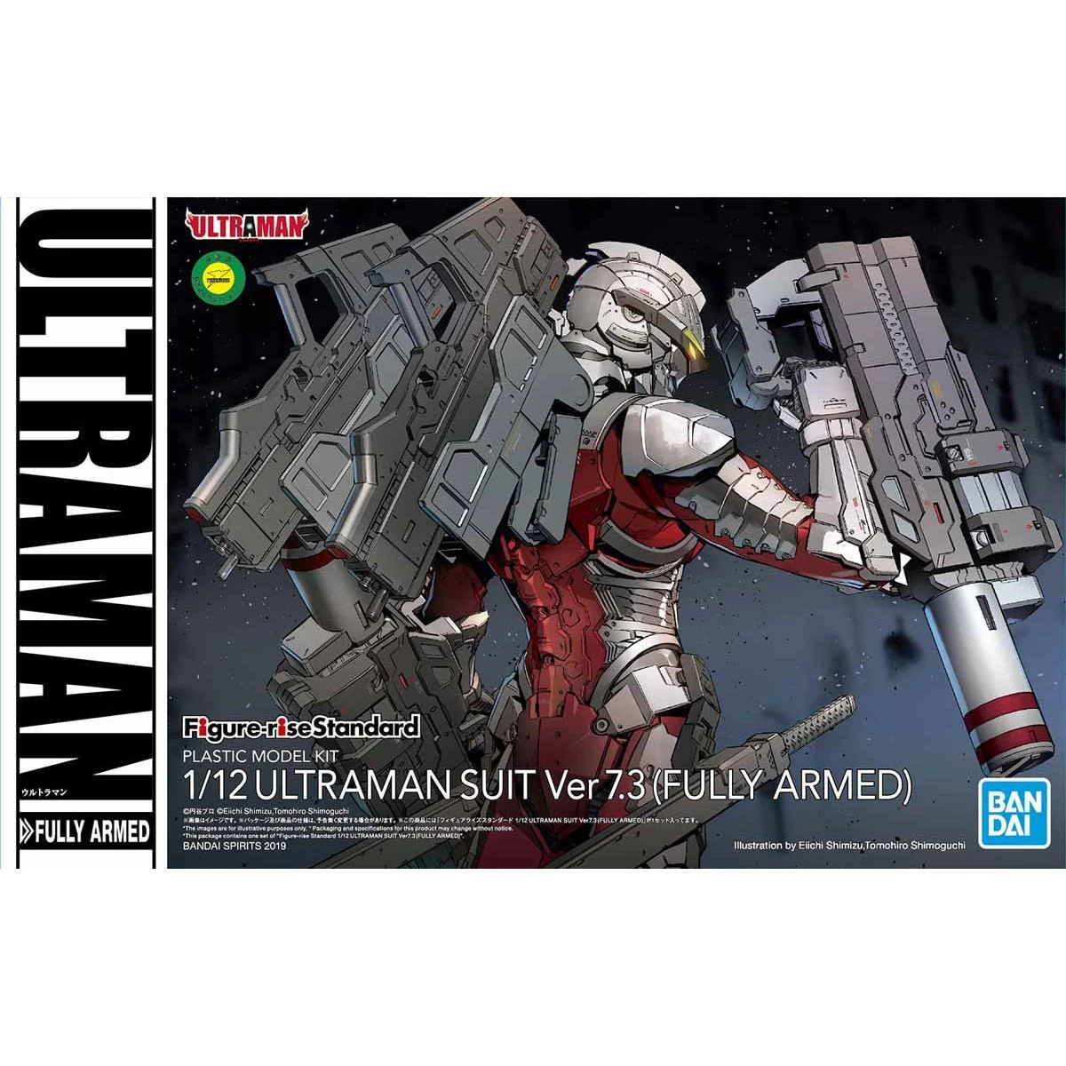 Figure-rise Standard 超人力霸王 戰鬥服 Ver7.3 FULLY ARMED