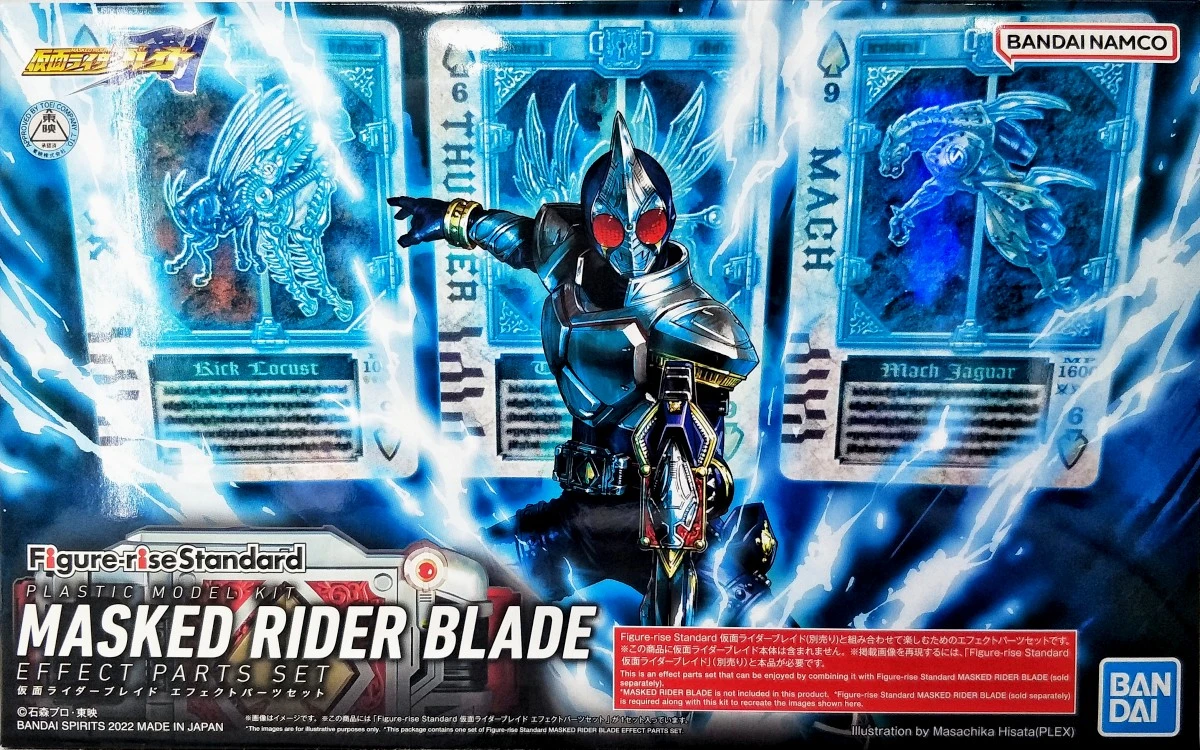 Figure-rise Standard 假面騎士 BLADE 劍 特效零件組
