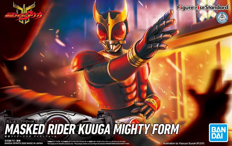 Figure-rise Standard 假面騎士 空我 全能型態