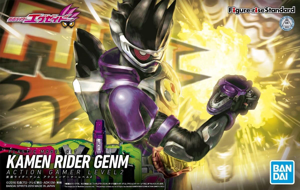 Figure-rise Standard 假面騎士 GENM 行動玩家 LEVEL2