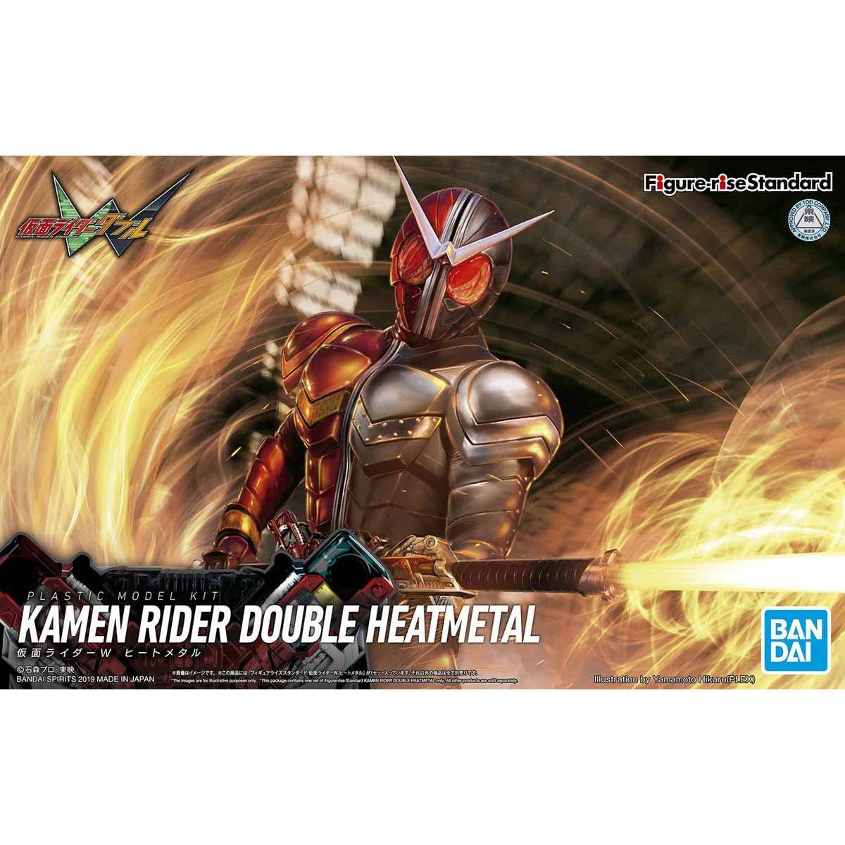 Figure-rise Standard 假面騎士 W 熾熱剛力型態