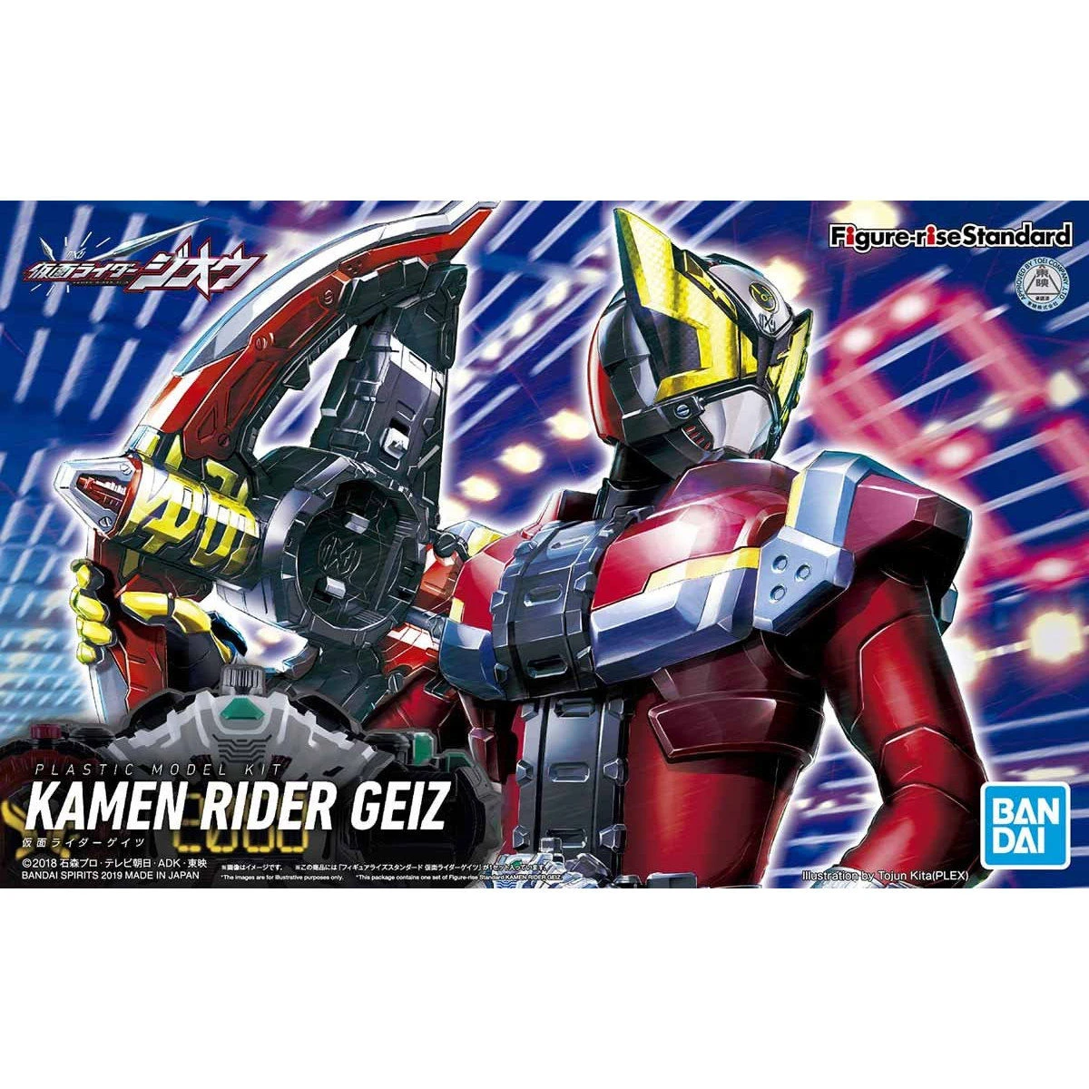 Figure-rise Standard 假面騎士 GEIZ 明光院月津