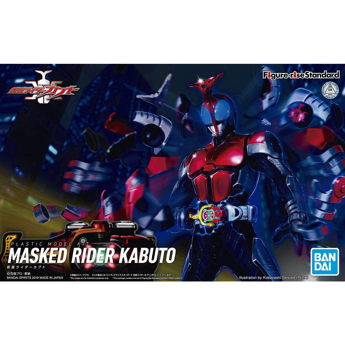 Figure-rise Standard 假面騎士 KABUTO 天道總司