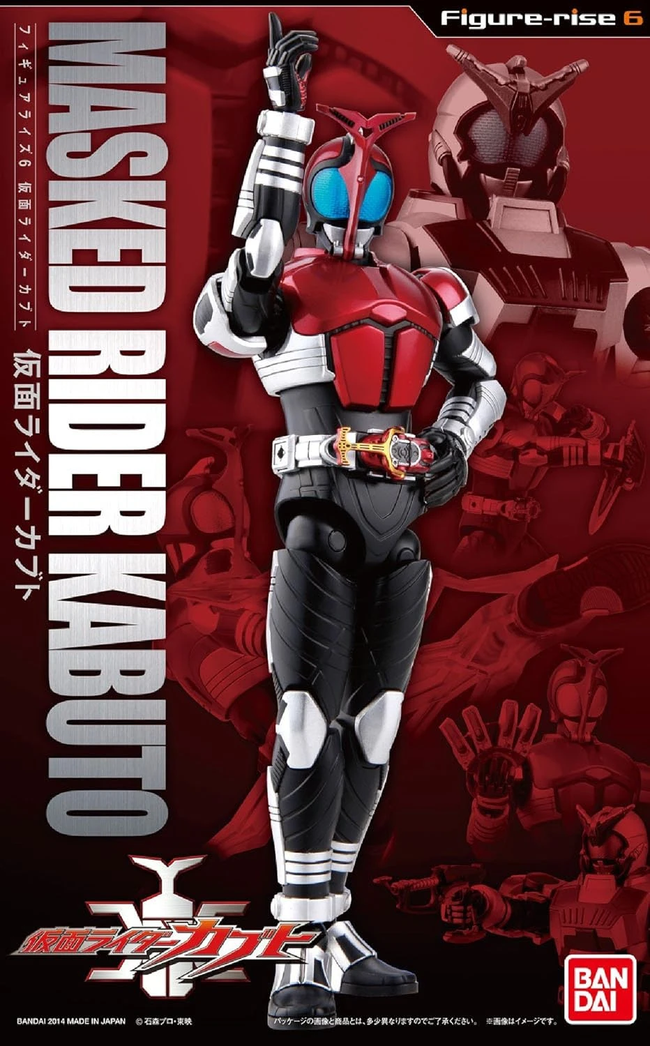 Figure-rise 6 假面騎士 KABUTO 天道總司