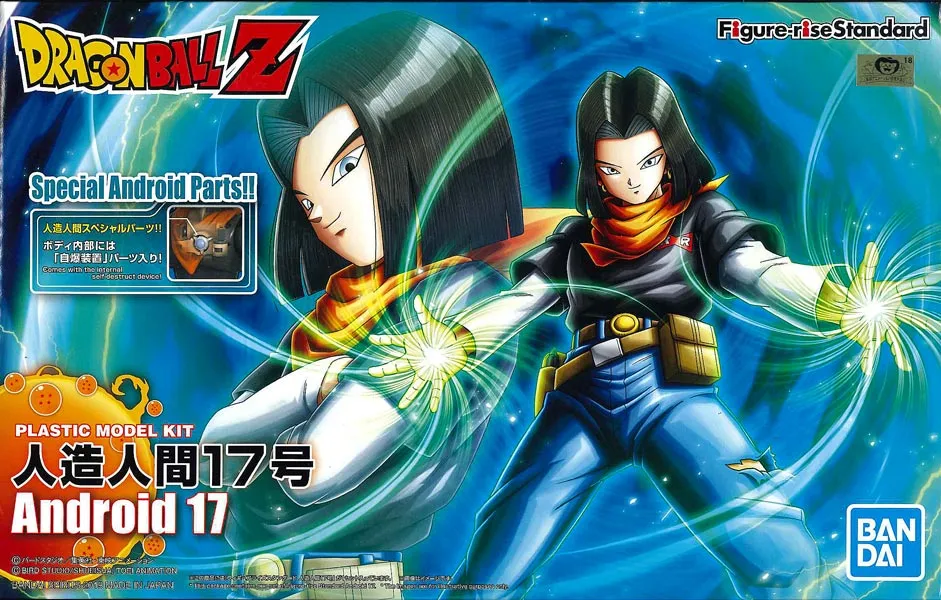 Figure-rise Standard 七龍珠 人造人17號