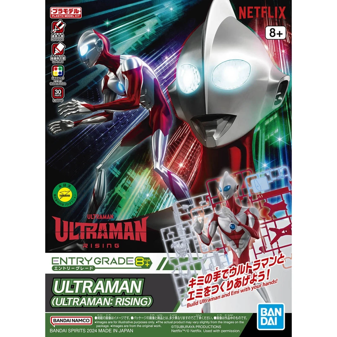 ENTRY GRADE 超人力霸王 ULTRAMAN 崛起
