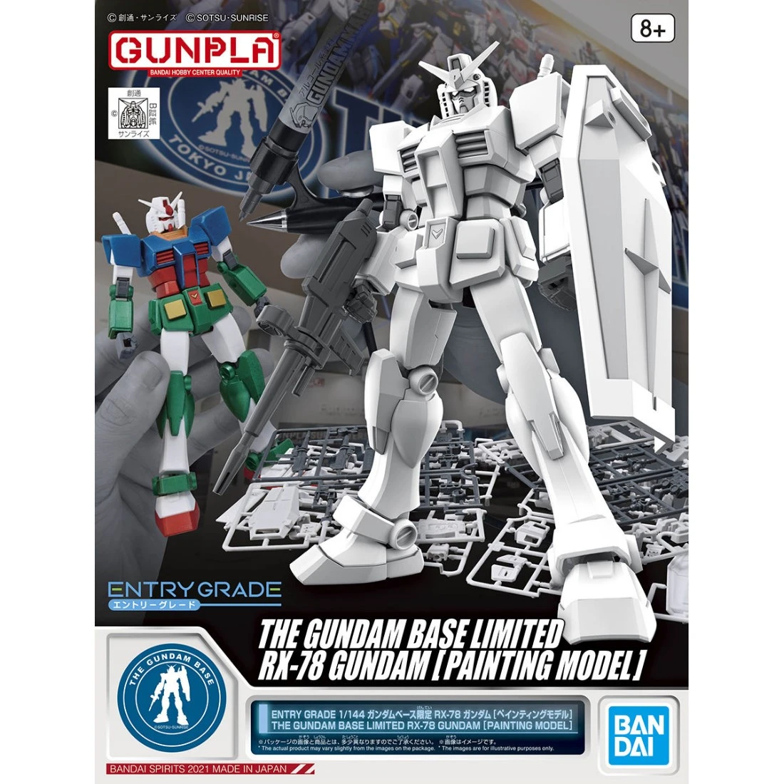 ENTRY GRADE 1/144 RX-78-2 鋼彈 初鋼 自由上色版 TGB限定