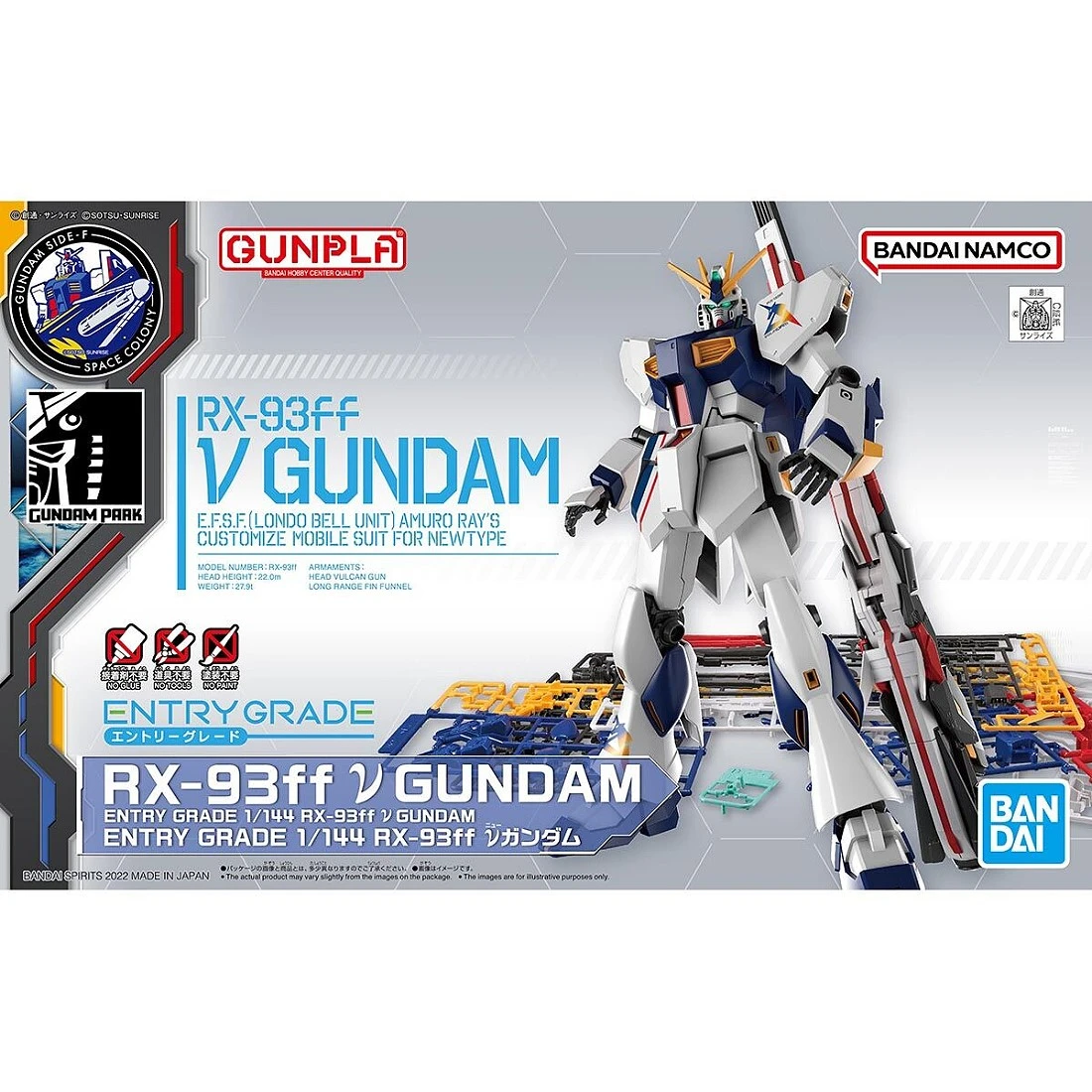 ENTRY GRADE 1/144 RX-93ff ν鋼彈Nu鋼彈福岡牛福岡限定