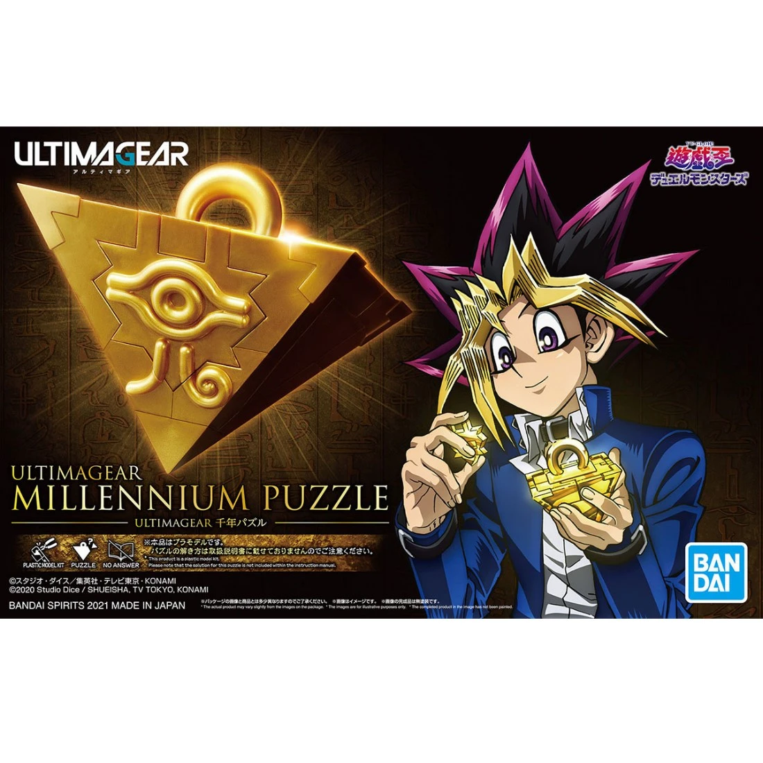 ULTIMAGEAR 遊戲王 千年積木