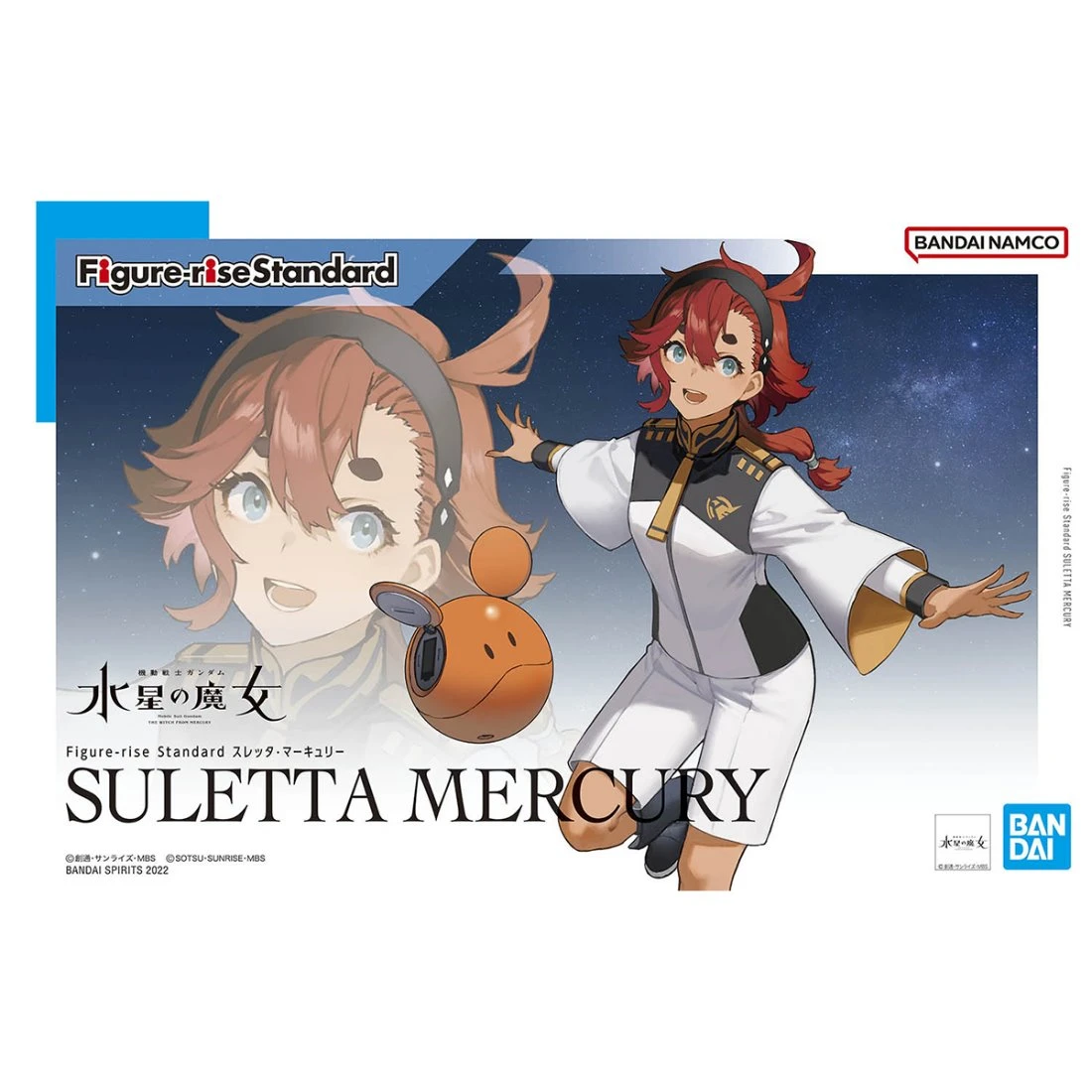 Figure-rise Standard 水星的魔女 蘇萊塔 墨丘利