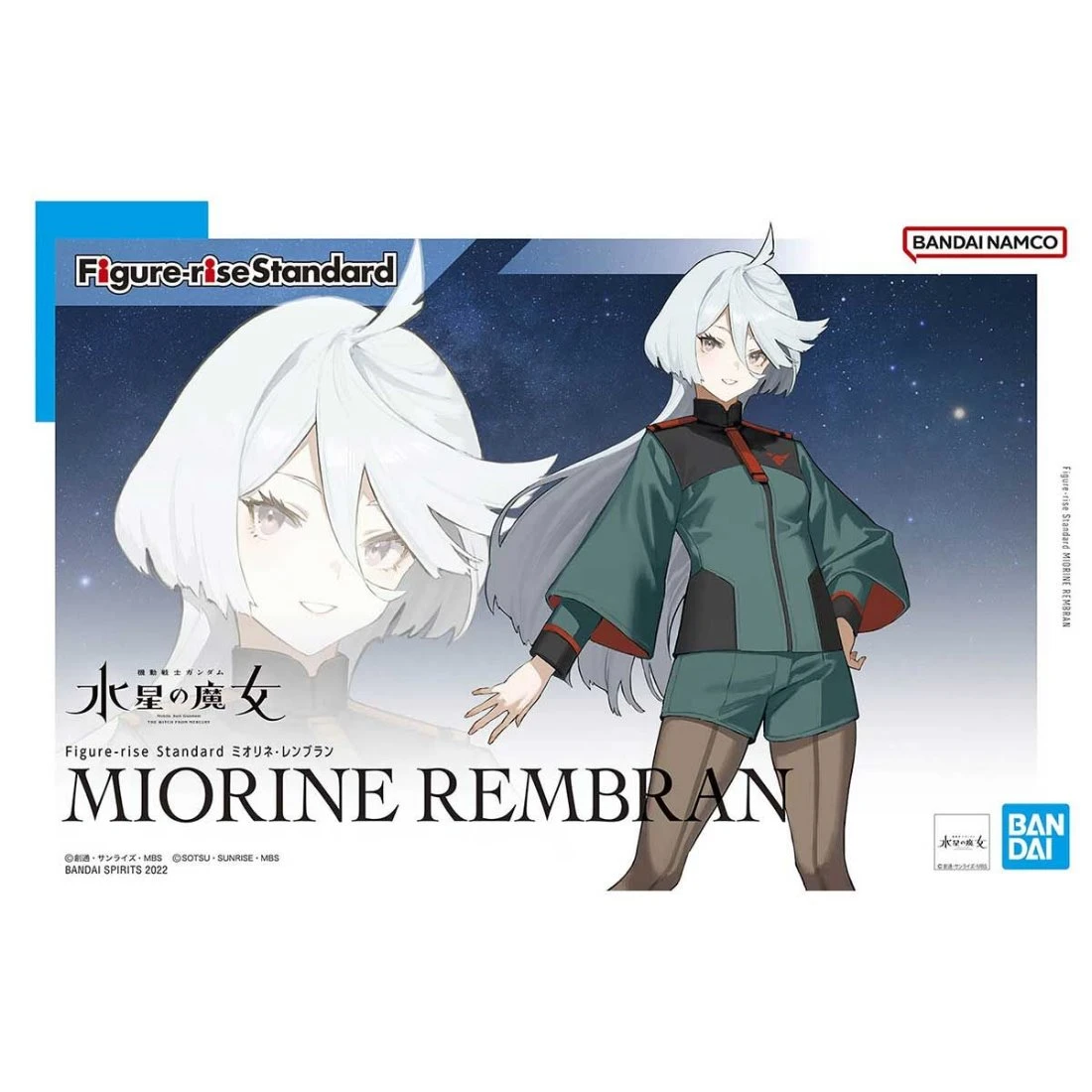 Figure-rise Standard 水星的魔女 米奧琳涅 連布蘭