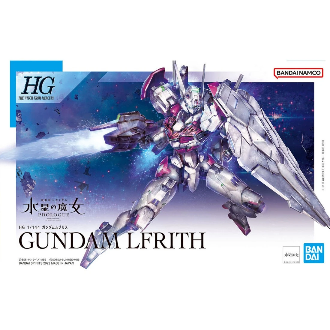 HG 1/144 水星的魔女 01 魔靈鋼彈