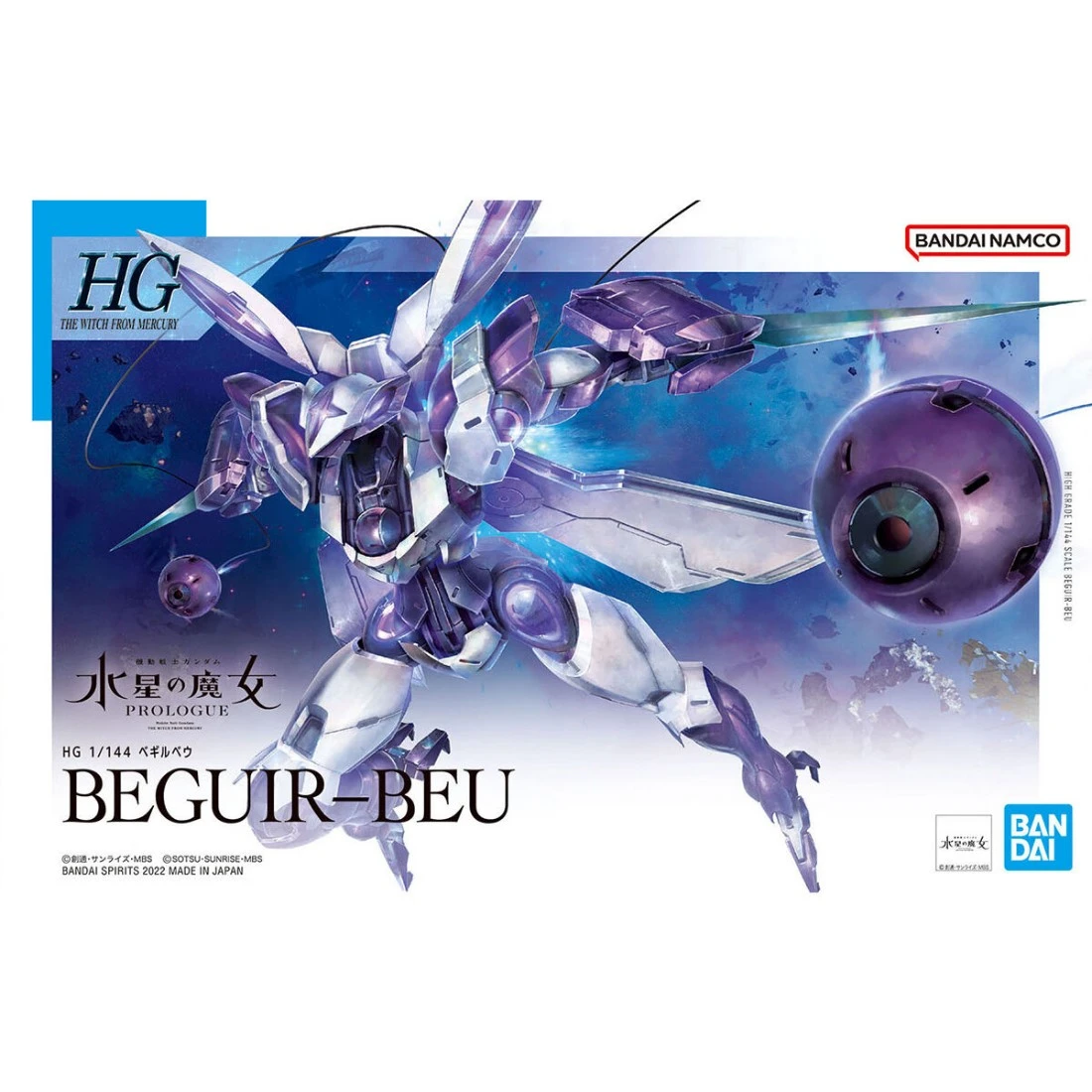 HG 1/144 水星的魔女 02 異端審判者