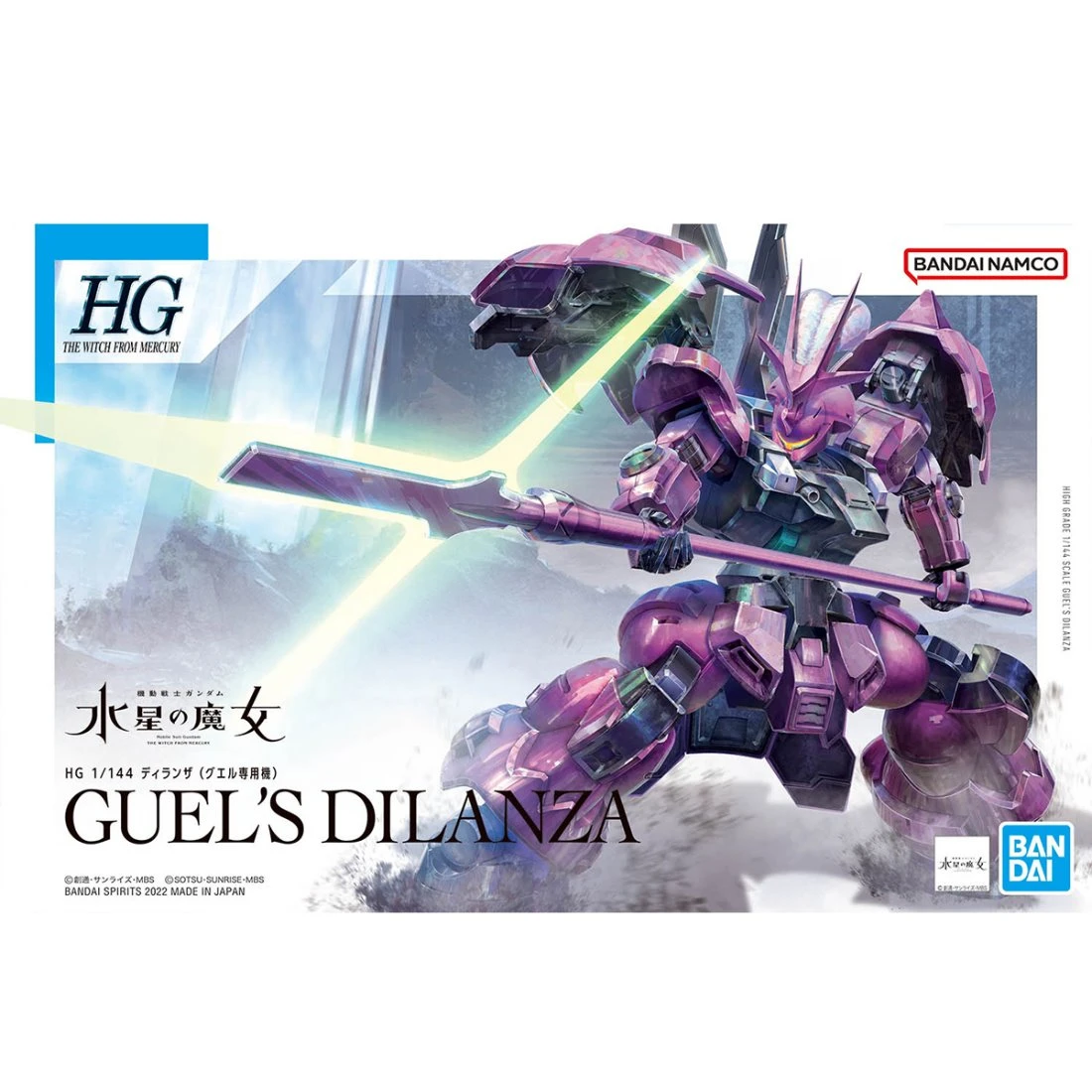 HG 1/144 水星的魔女 04 迪蘭薩 古爾專用機