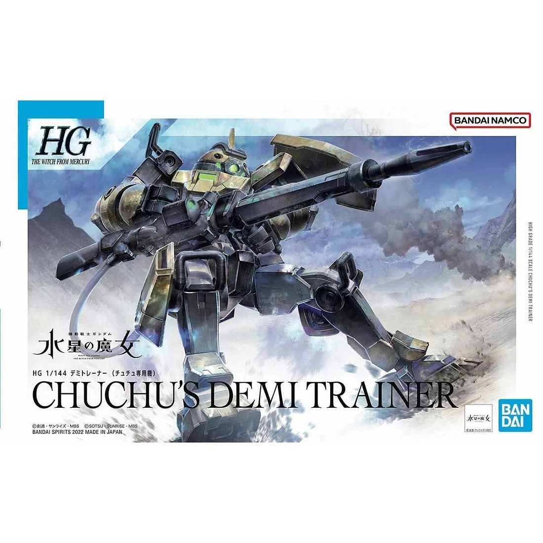 HG 1/144 水星的魔女 06 迪米教練機 雀丘專用機