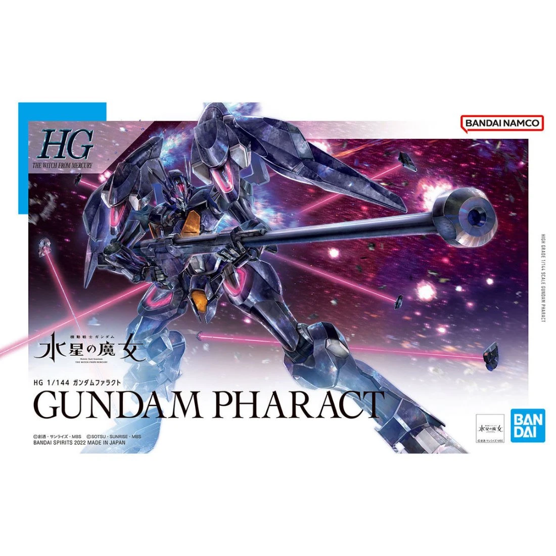 HG 1/144 水星的魔女 07 鐵騎鋼彈