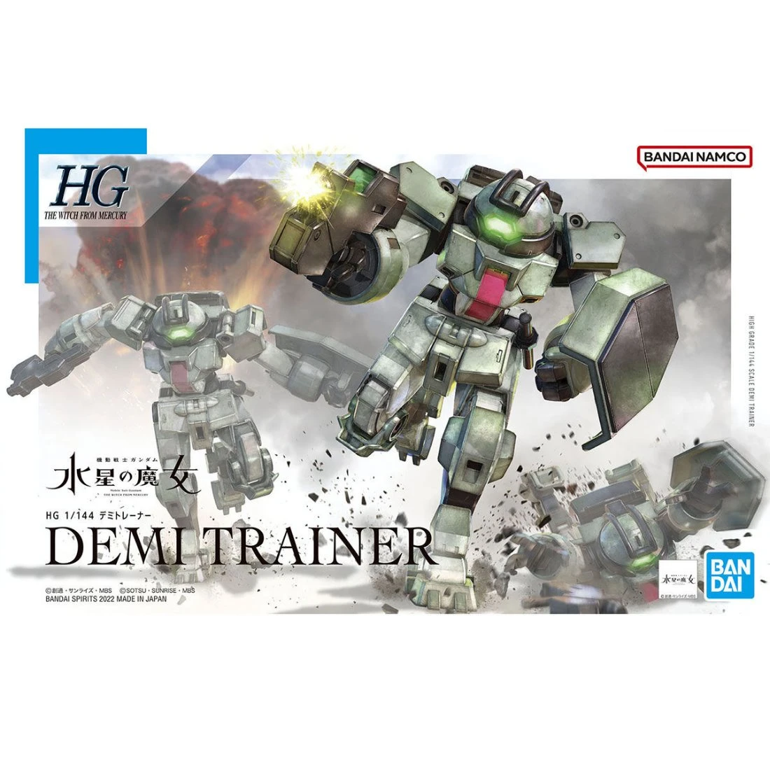 HG 1/144 水星的魔女 09 迪米教練機