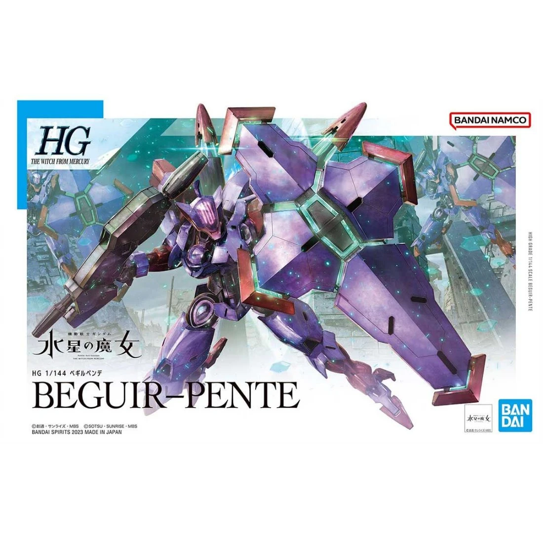 HG 1/144 水星的魔女 12 五號審判者