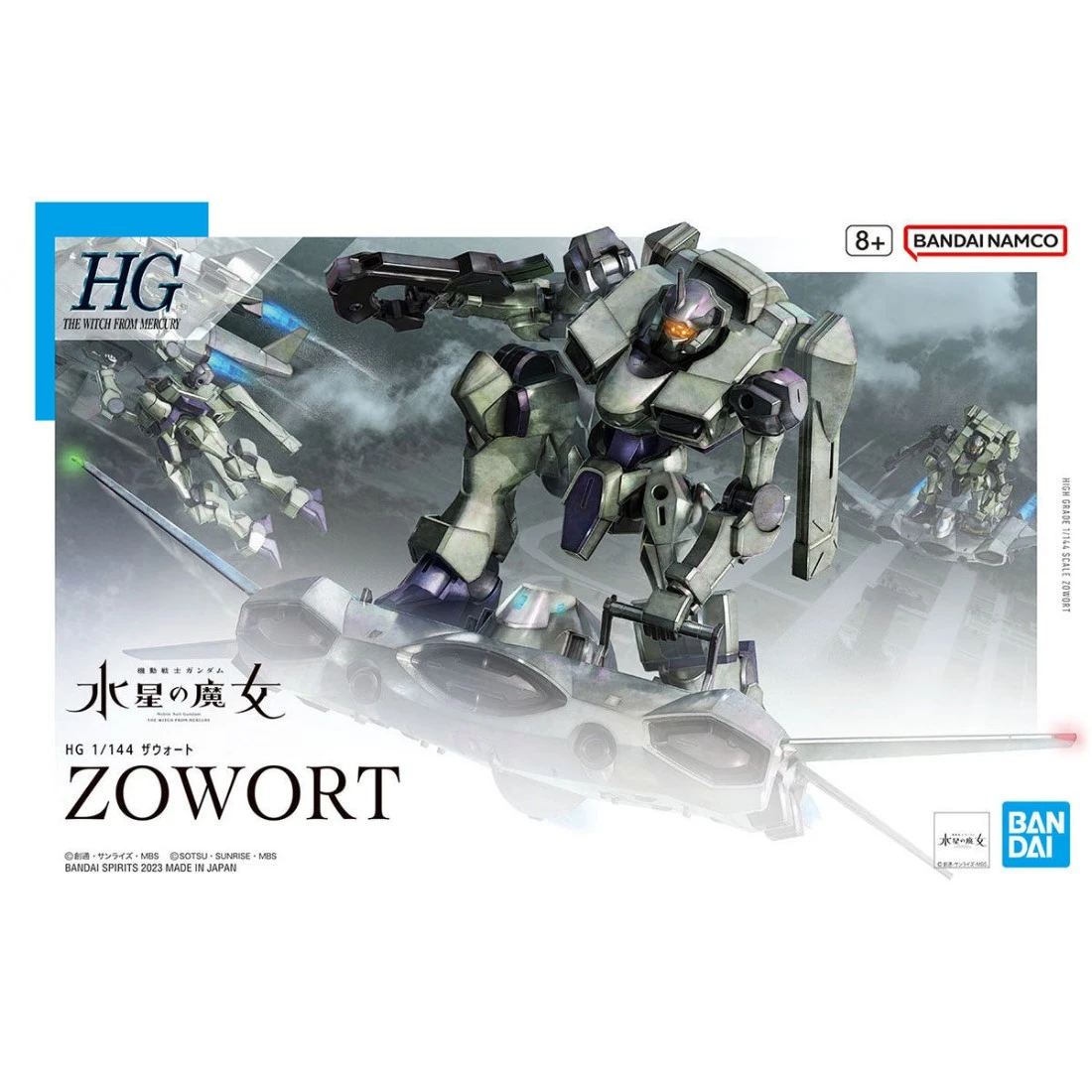 HG 1/144 水星的魔女 14 佐渥特