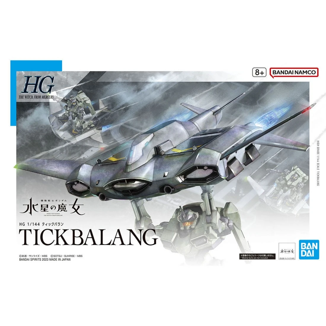 HG 1/144 水星的魔女 15 提克巴蘭