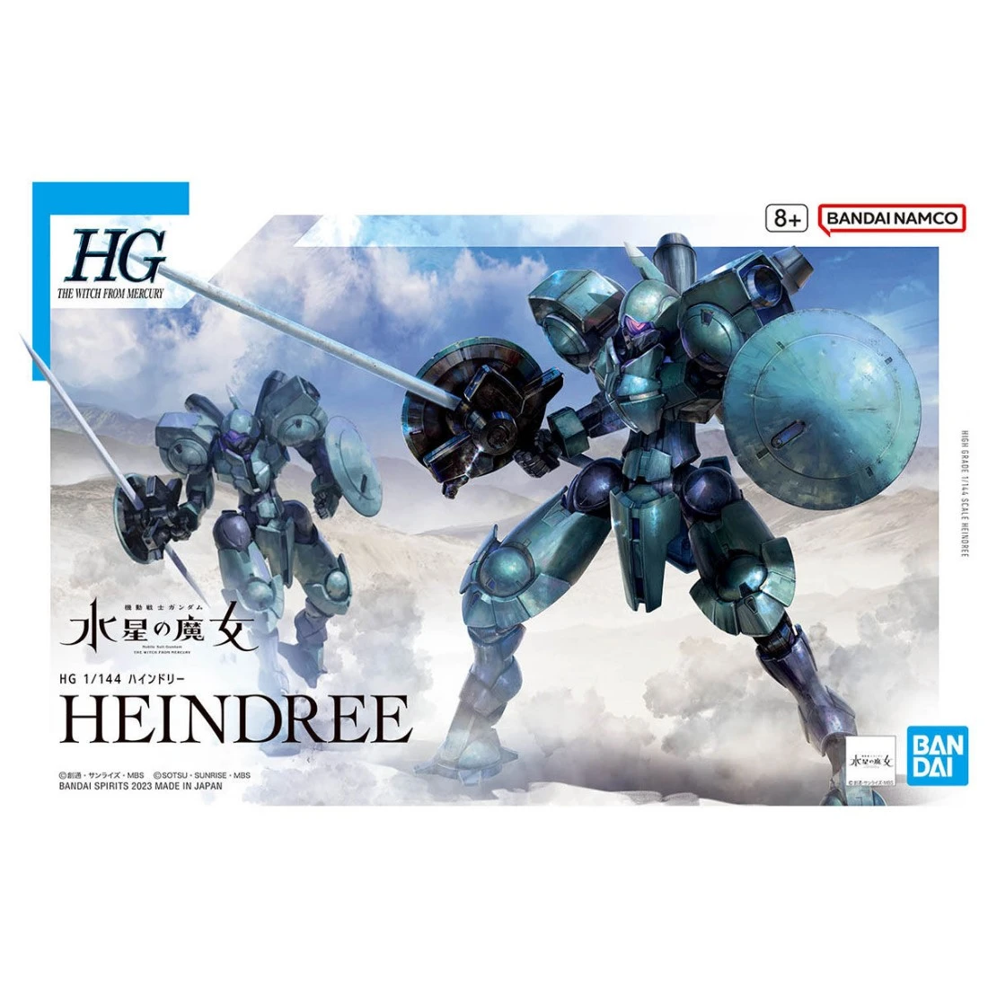 HG 1/144 水星的魔女 16 海因德利