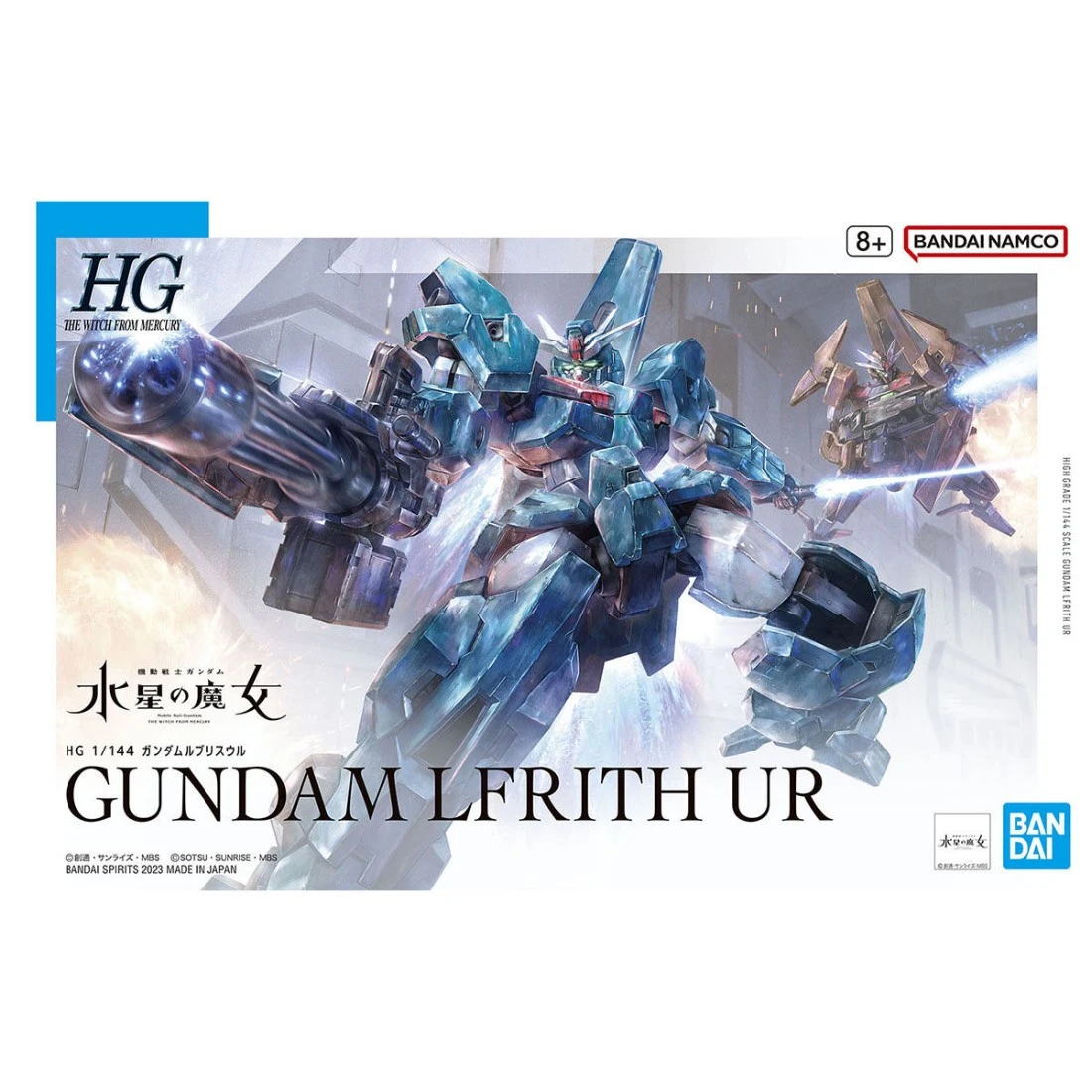 HG 1/144 水星的魔女 17 烏爾魔靈鋼彈