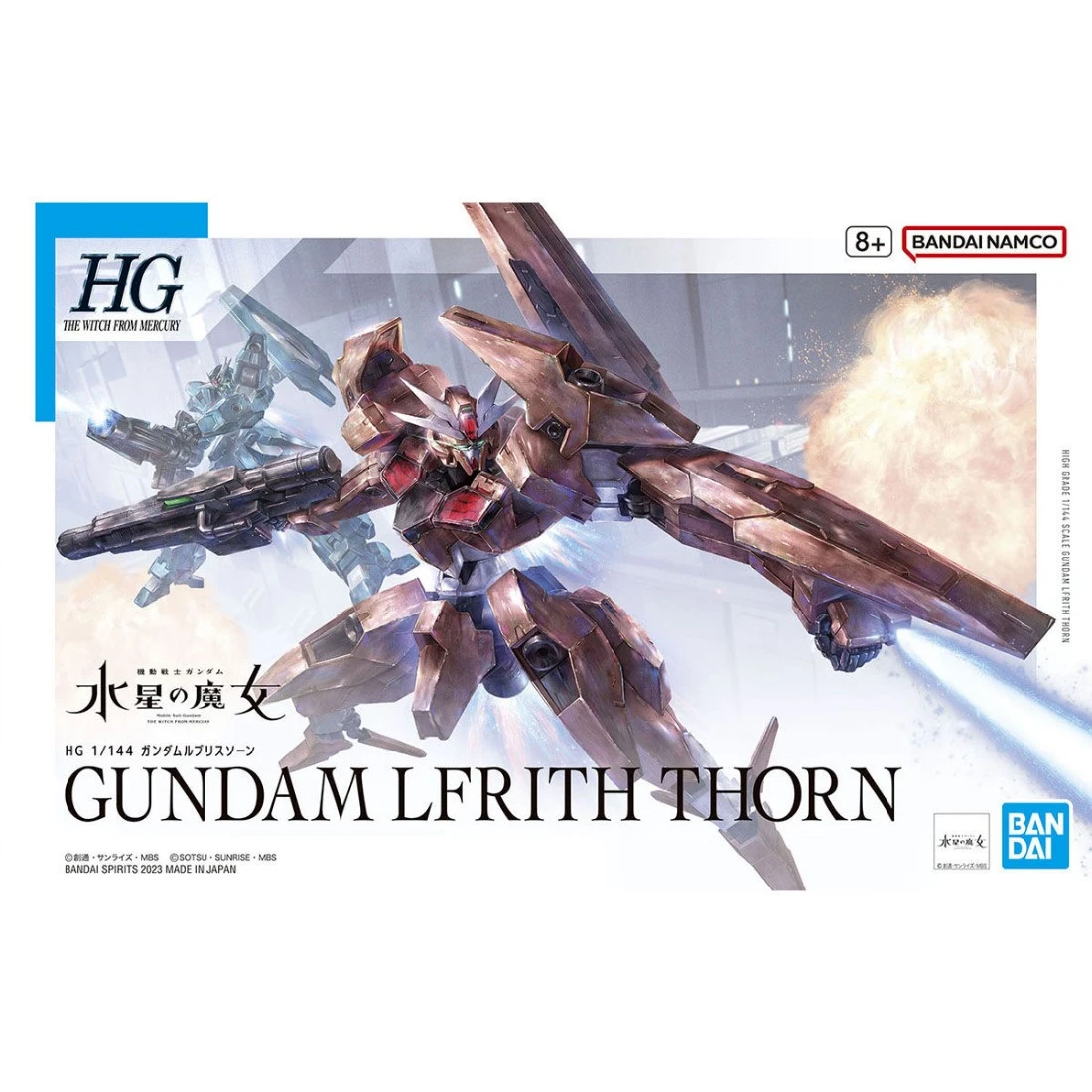 HG 1/144 水星的魔女 18 索恩魔靈鋼彈