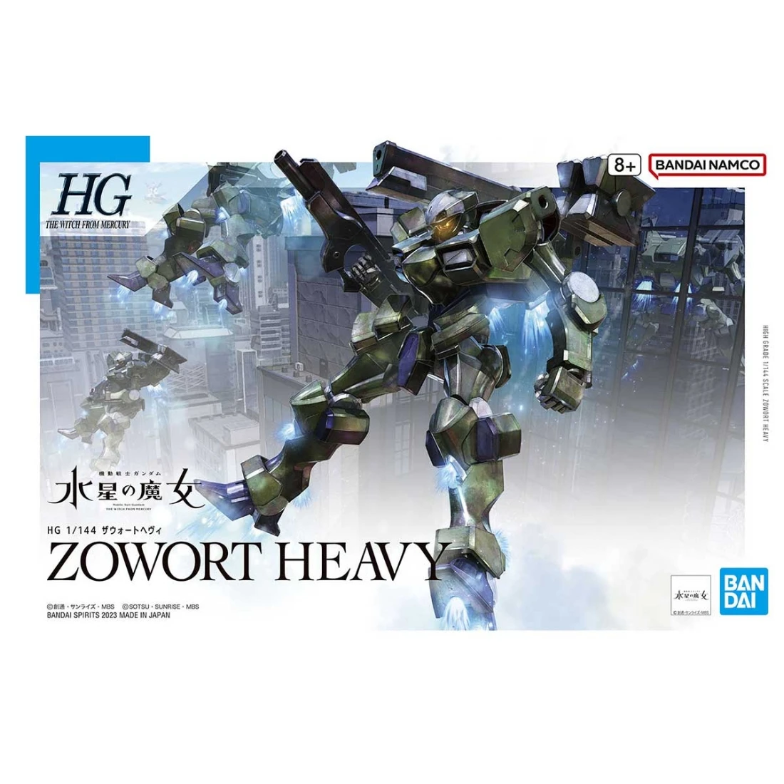 HG 1/144 水星的魔女 20 重裝型佐渥特