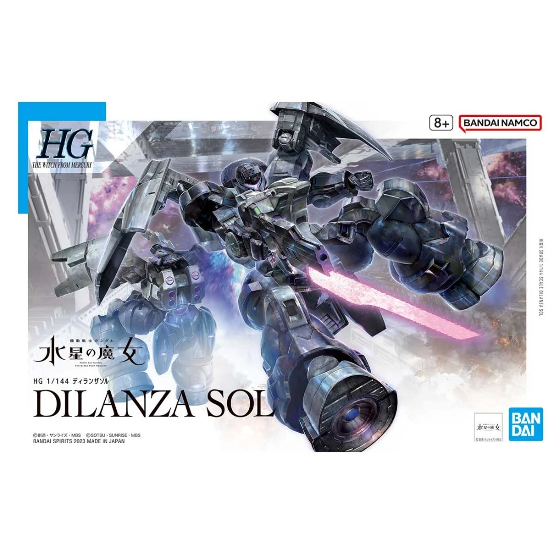 HG 1/144 水星的魔女 21 迪蘭薩索爾