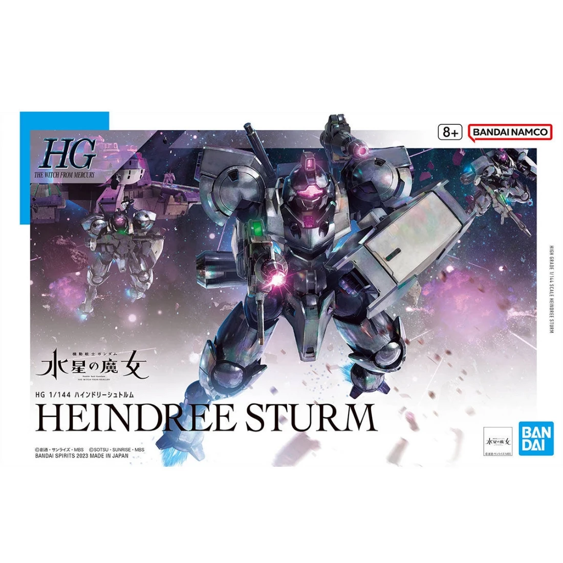 HG 1/144 水星的魔女 22 風暴型海因德里