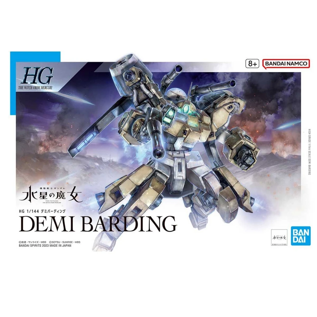 HG 1/144 水星的魔女 23 迪米馬鎧機