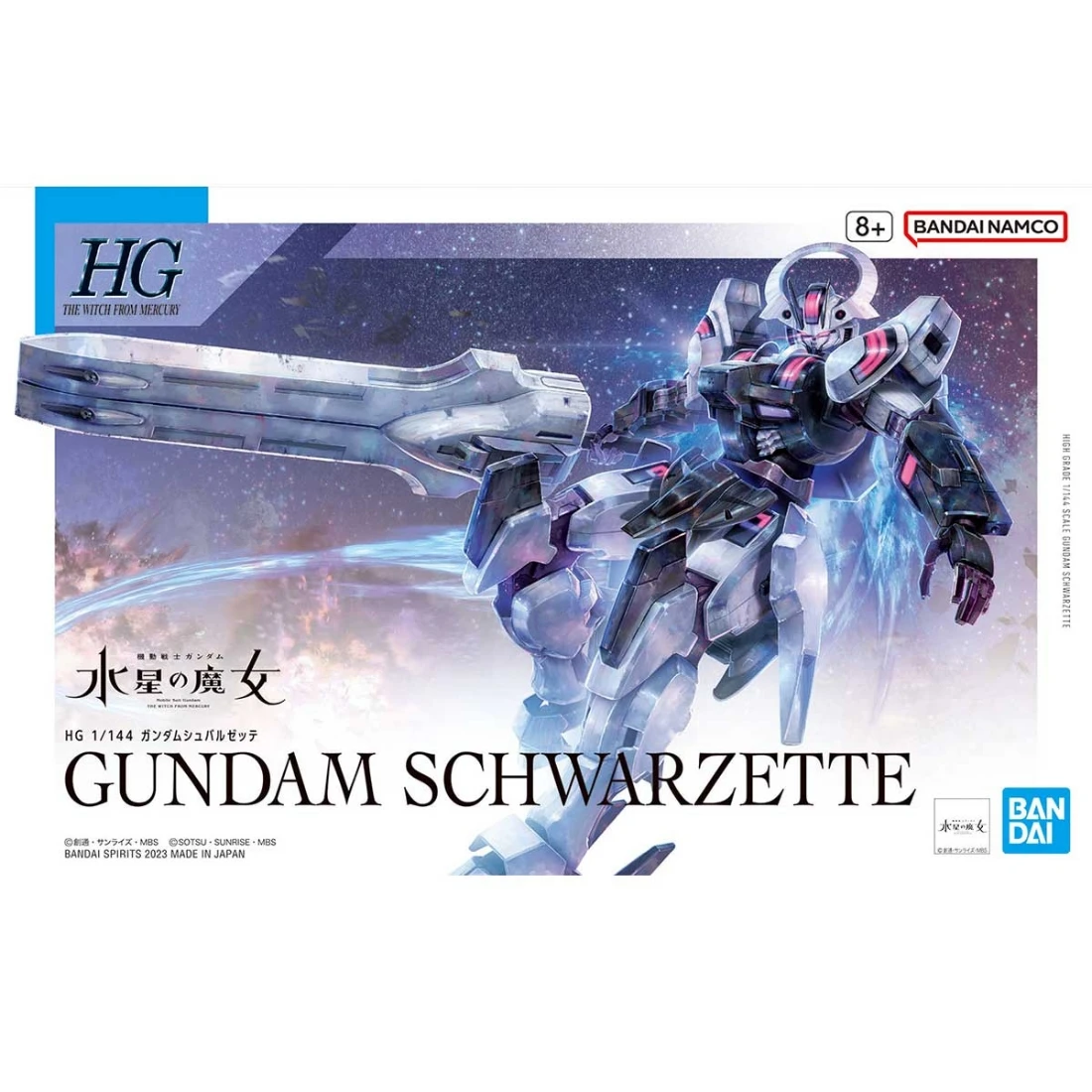 HG 1/144 水星的魔女 25 戰騎鋼彈