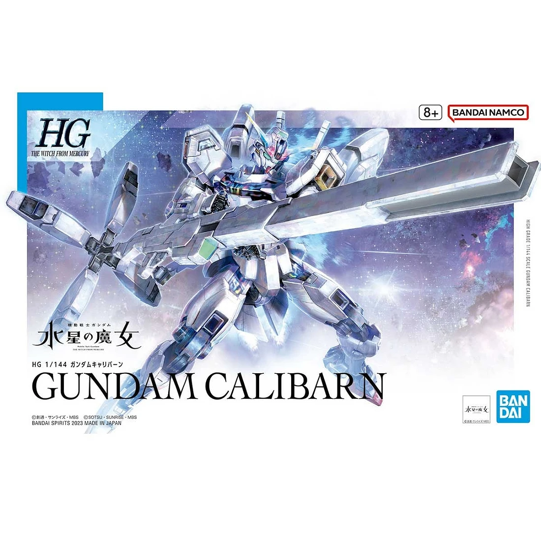 HG 1/144 水星的魔女 26 異靈鋼彈