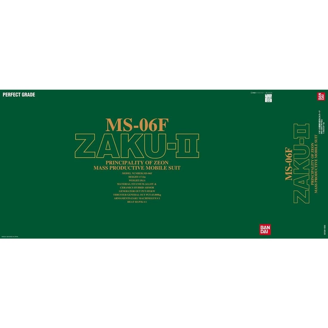 PG 1/60 MS-06F ZAKU II 量產型薩克 II 綠薩克
