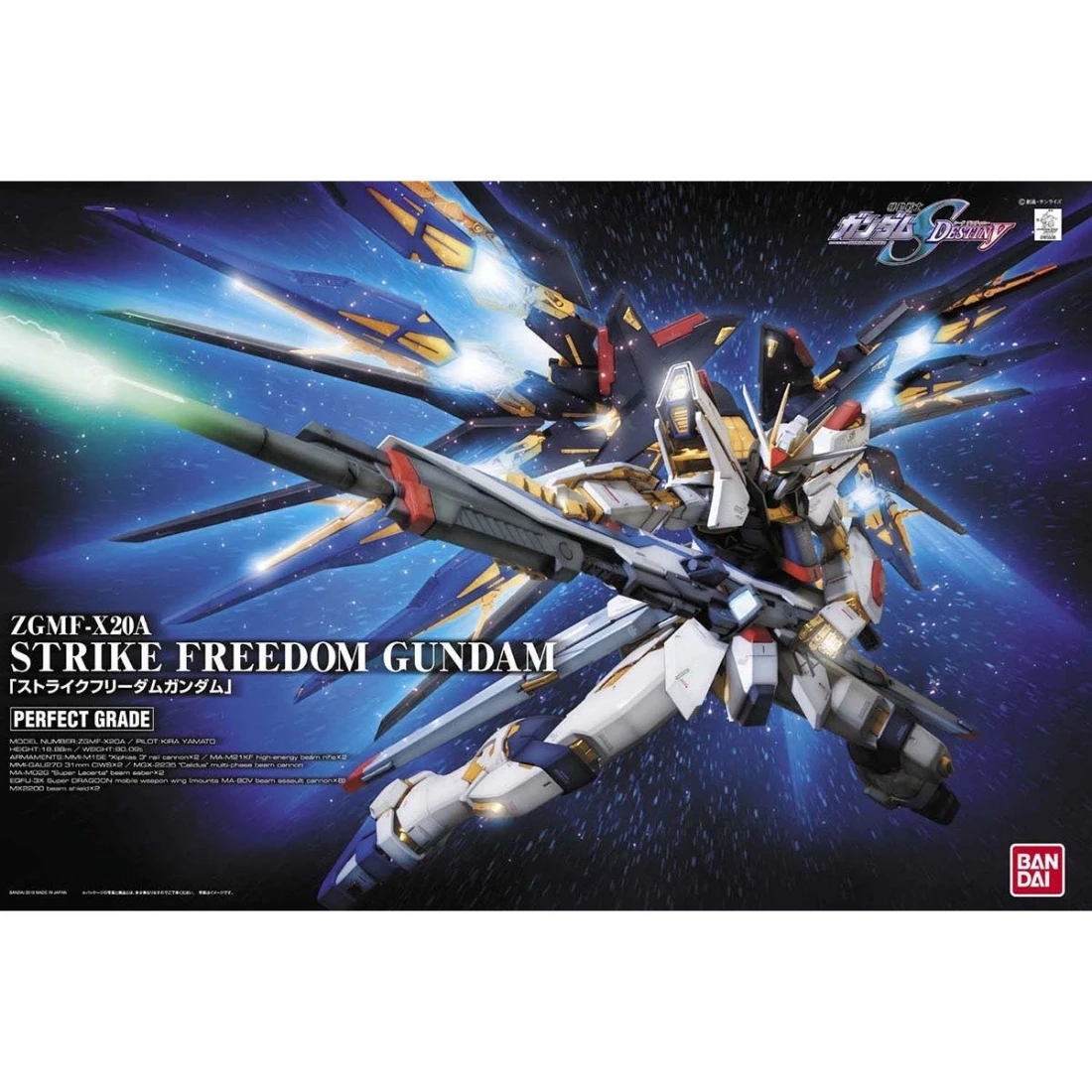 PG 1/60 鋼彈SEED DESTINY ZGMF-X20A 攻擊自由鋼彈