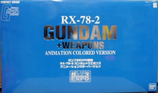 PG 1/60 RX-78-2 鋼彈 初鋼 +武器 套組