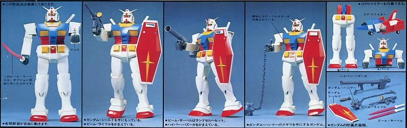 Bandai 萬代 1/60 RX-78-2 鋼彈 初鋼