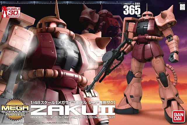 Mega Size 1/48 夏亞專用薩克 II Zaku II