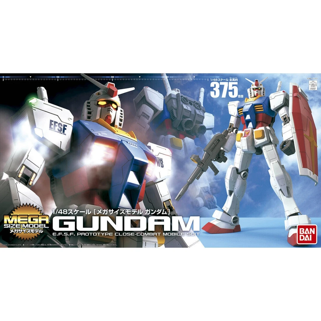Mega Size 1/48 RX-78-2 鋼彈 初鋼