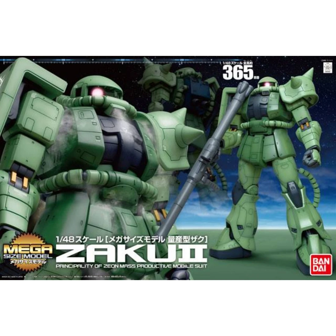 Mega Size 1/48 量產型薩克 II Zaku II