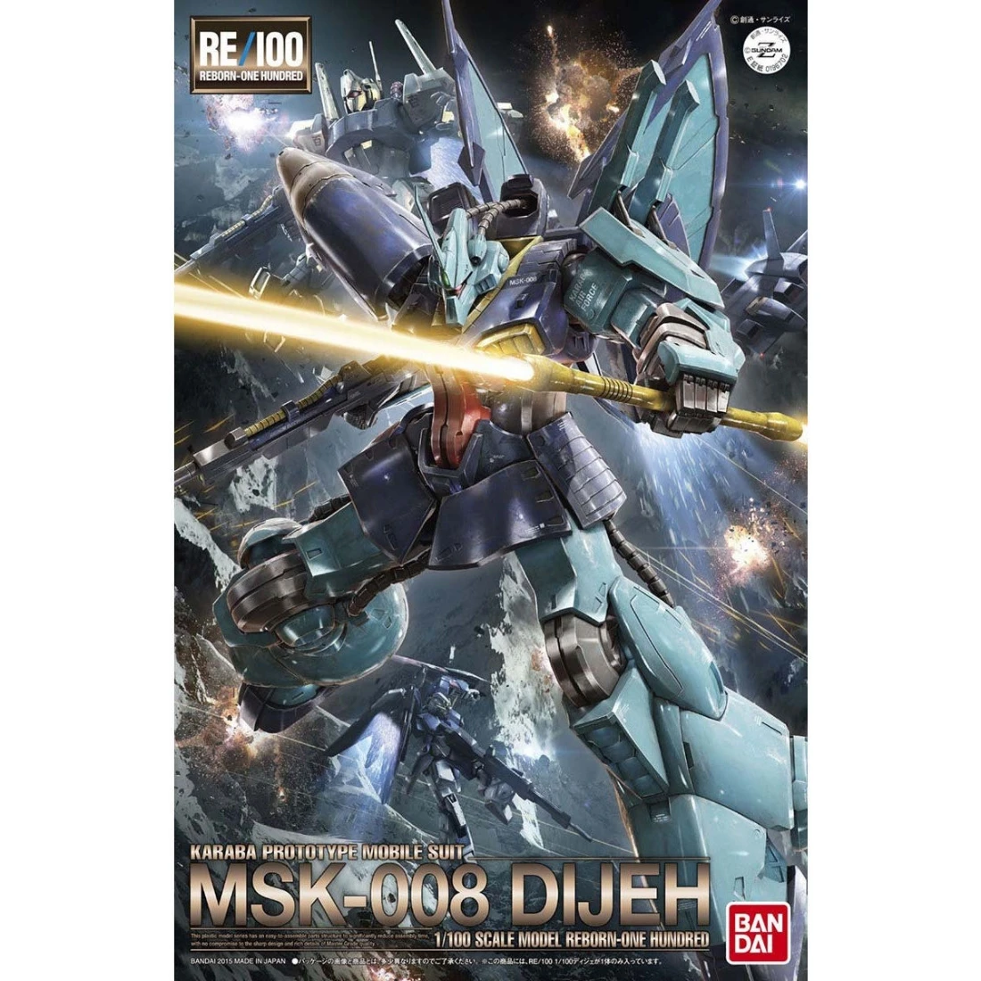 RE 1/100 04 MSK-008 Dijeh 迪傑