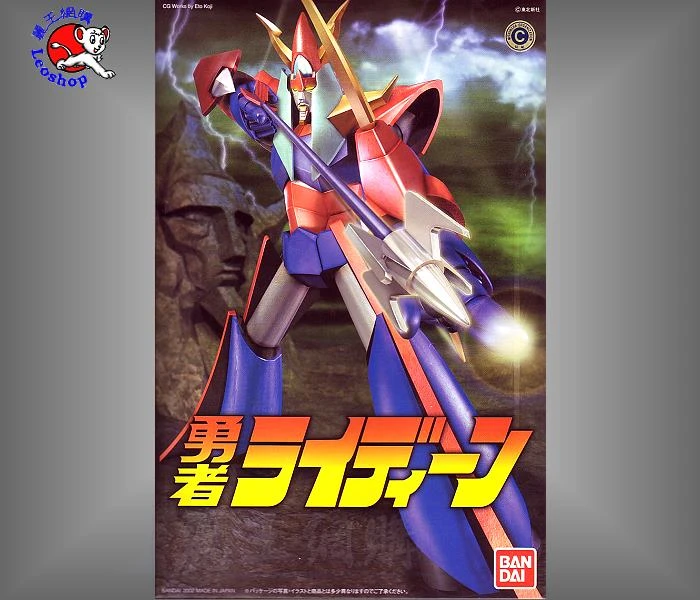 Bandai 萬代 勇者萊汀