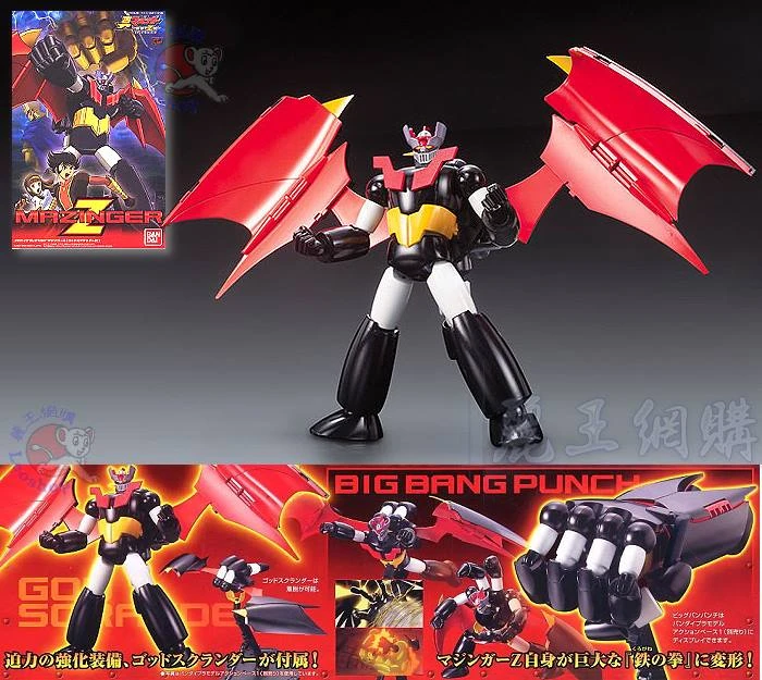 Bandai 萬代 無敵鐵金剛 Mazinger Z