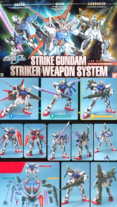 Bandai 萬代 1/60 鋼彈SEED GAT-X105 攻擊鋼彈 Striker Weapon System