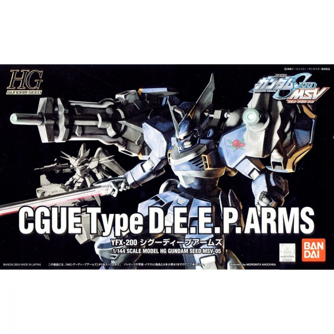 HG 1/144 鋼彈SEED MSV05 武裝型 席古